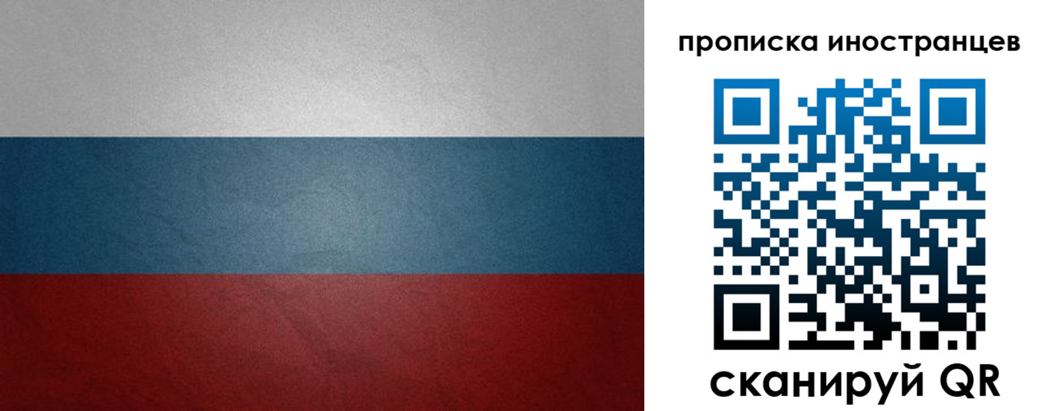 регистрация для дет. сада в Тейково